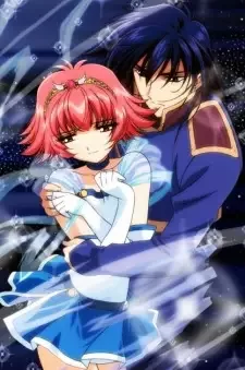 Shin Shirayuki-hime Densetsu Prétear cover image