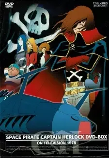 Uchuu Kaizoku Captain Herlock cover image