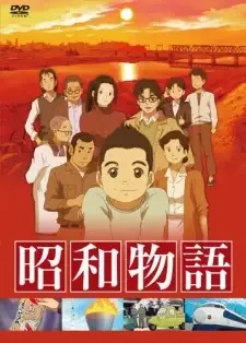 Shouwa Monogatari cover image