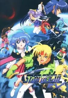 Star Ocean EX cover image