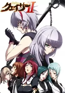 Seikon no Qwaser II cover image