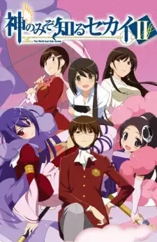 Kami nomi zo Shiru Sekai II cover image