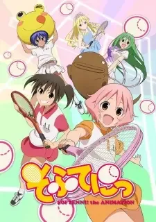 Softenni cover image