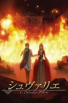 Le Chevalier D'Eon cover image