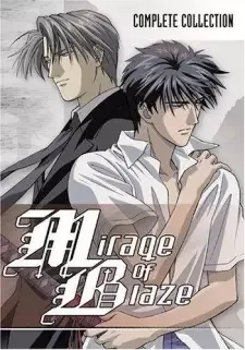 Honoo no Mirage cover image