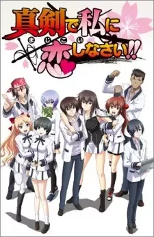 Maji de Watashi ni Koi Shinasai! cover image