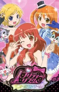 Pretty Rhythm: Aurora Dream cover image