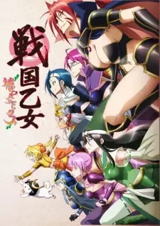 Sengoku Otome: Momoiro Paradox cover image