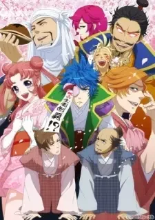 Tono to Issho: Gantai no Yabou cover image