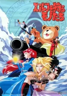 Elf wo Karu Mono-tachi cover image