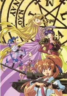 Elf wo Karu Mono-tachi II cover image