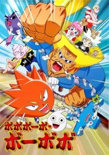 Bobobo-bo Bo-bobo cover image