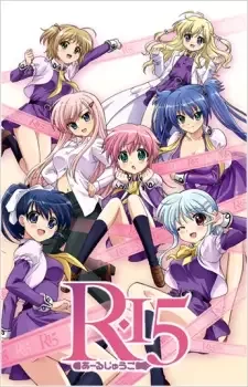R-15 cover image