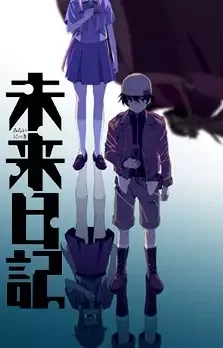 Mirai Nikki (TV) cover image