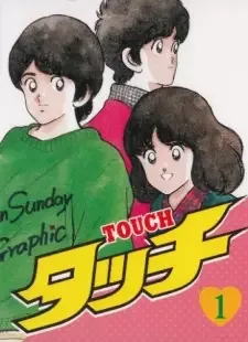 Touch cover image