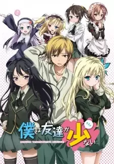 Boku wa Tomodachi ga Sukunai cover image