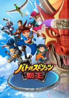 Battle Spirits: Heroes cover image