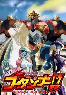 Shinkon Gattai Godannar!! cover image