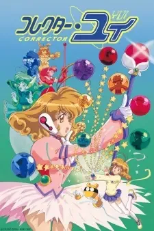 Corrector Yui cover image