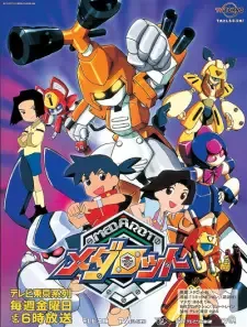 Medarot cover image