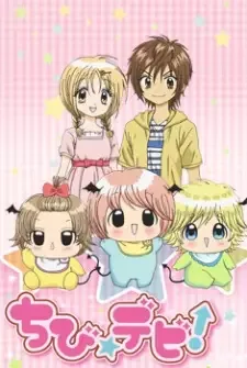 Chibi☆Devi! cover image