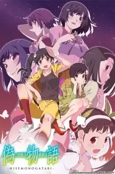 Nisemonogatari cover image