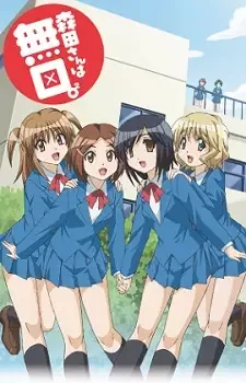 Morita-san wa Mukuchi. 2 cover image