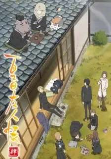 Natsume Yuujinchou Shi cover image