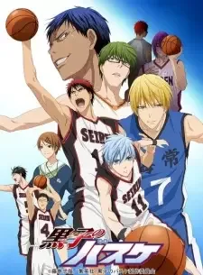 Kuroko no Basket cover image