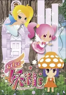 gdgd Fairies cover image