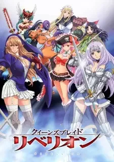 Queen's Blade: Rebellion cover image