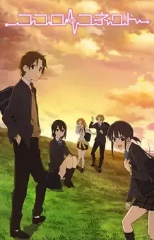 Kokoro Connect cover image
