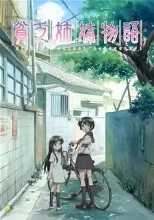 Binbou Shimai Monogatari cover image