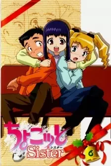 Chocotto Sister cover image
