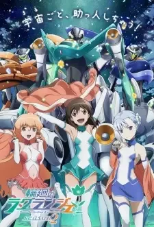 Rinne no Lagrange Season 2 cover image