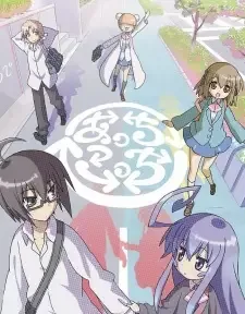 Acchi Kocchi cover image