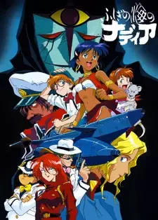 Fushigi no Umi no Nadia cover image