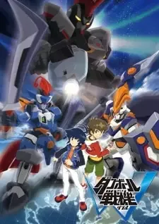 Danball Senki W cover image