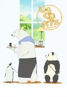Shirokuma Cafe cover image