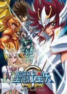 Saint Seiya Omega cover image