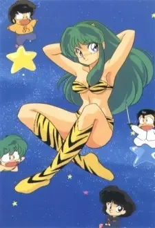 Urusei Yatsura cover image