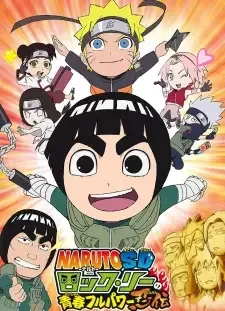 Naruto SD: Rock Lee no Seishun Full-Power Ninden cover image