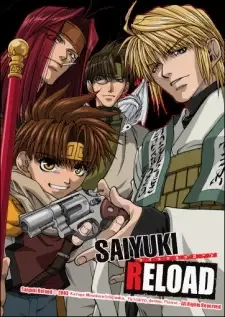 Saiyuuki Reload cover image