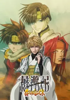 Saiyuuki Reload Gunlock cover image