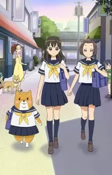 Shiba Inuko-san cover image
