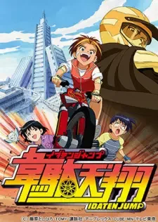 Idaten Jump cover image
