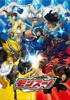 Juusen Battle Monsuno cover image