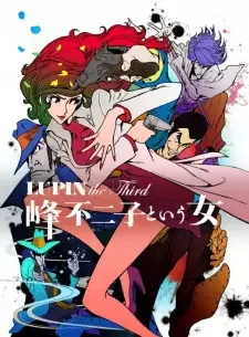 Lupin the Third: Mine Fujiko to Iu Onna cover image
