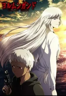 Jormungand: Perfect Order cover image