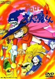 Dororon Enma-kun cover image